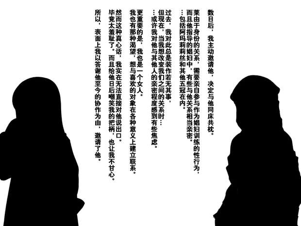 Ultimate Vita Hentai Guide: Lewd Magical Girl Tentacles & Ahegao in Nanoha - pic 8