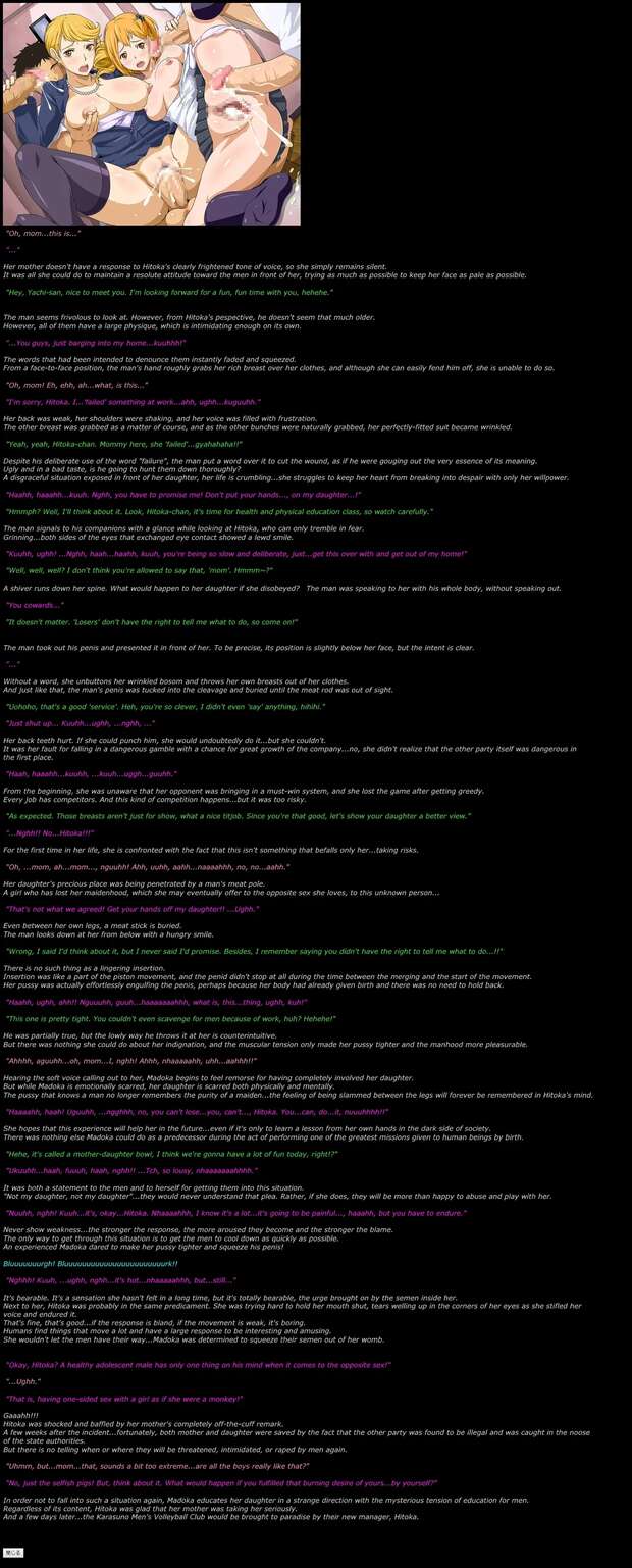 Tobio Kageyama Hentai Guide: Yaoi Anal Scenes in Haikyuu Parody XXX - pic 3