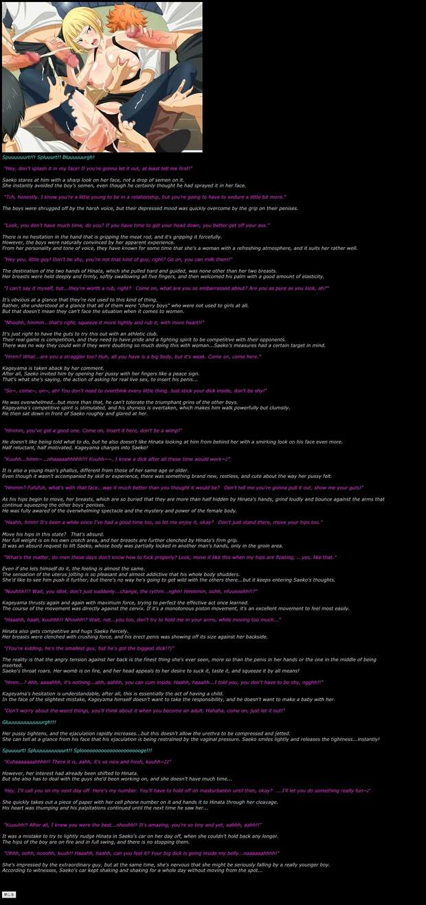 Tobio Kageyama Hentai Guide: Yaoi Anal Scenes in Haikyuu Parody XXX - pic 6