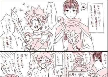 Tobio Kageyama Hentai Guide: Yaoi Anal Scenes in Haikyuu Parody XXX