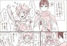 Tobio Kageyama Hentai Guide: Yaoi Anal Scenes in Haikyuu Parody XXX