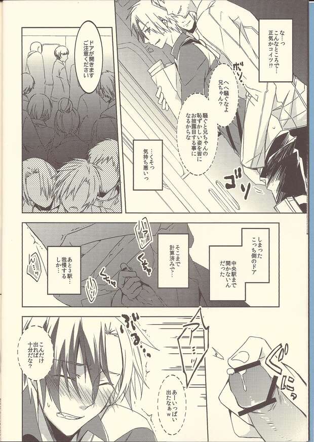 Ludger Will Kresnik Hentai: Tales of Xillia XXX Parody Guide & Erotic Secrets - pic 3