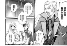 Ludger Will Kresnik Hentai: Tales of Xillia XXX Parody Guide & Erotic Secrets