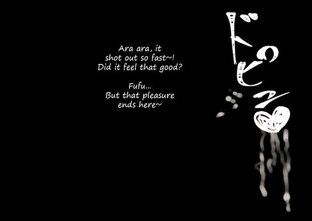 Wriggle Nightbug Hentai Guide: Touhou Project's Lewd Bug Girl Secrets - pic 6