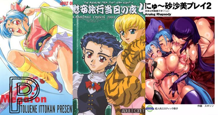 Ayeka Masaki Jurai Hentai: Lewd Secrets from Tenchi Muyo Parody Exposed