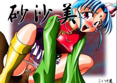 Ayeka Masaki Jurai Hentai: Lewd Secrets from Tenchi Muyo Parody Exposed