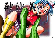 Ayeka Masaki Jurai Hentai: Lewd Secrets from Tenchi Muyo Parody Exposed