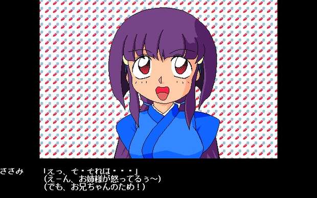 Ayeka Masaki Jurai Hentai: Lewd Secrets from Tenchi Muyo Parody Exposed - pic 4