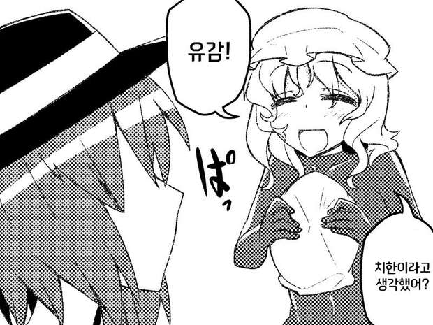 Renko Usami Hentai: Touhou Project's Lewd Adventures and XXX Guide - pic 3