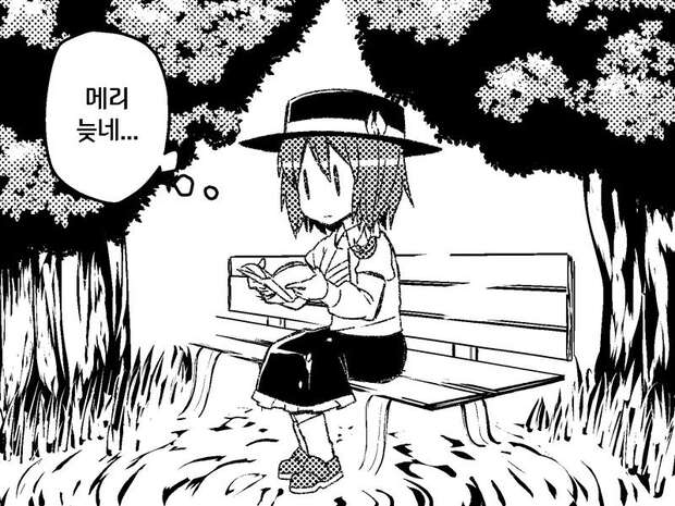 Renko Usami Hentai: Touhou Project's Lewd Adventures and XXX Guide - pic 8