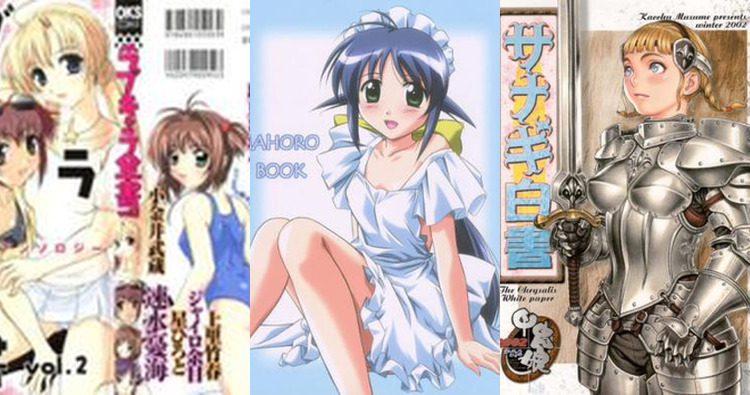 Mahoro Andou Hentai: Maid's Lewd Secrets in Mahoromatic Parody