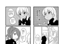 Ichirouta Kazemaru Hentai Exposed: Yaoi Shotacon in Inazuma Eleven