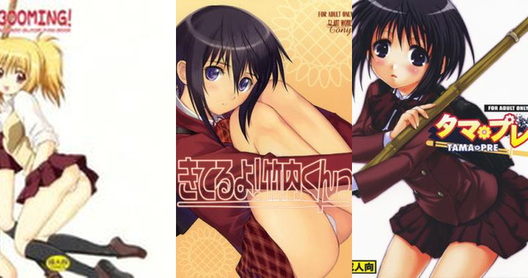 Tamaki Kawazoe Hentai Exposed: Bamboo Blade's Lewd Schoolgirl Bondage Adventures