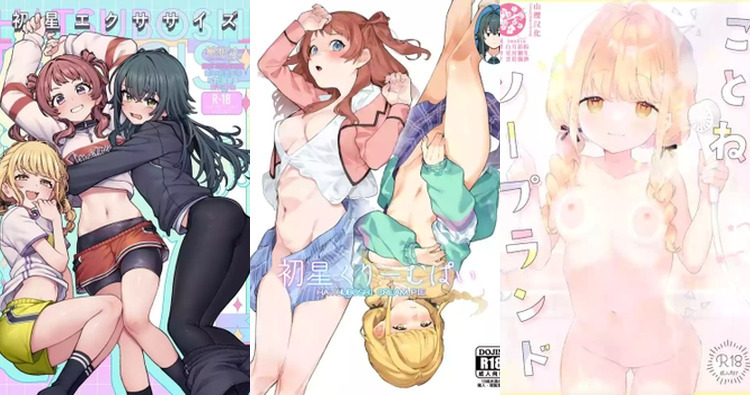 Kotone Fujita Hentai: Idolmaster XXX Parody Guide & Lewd Idol Secrets