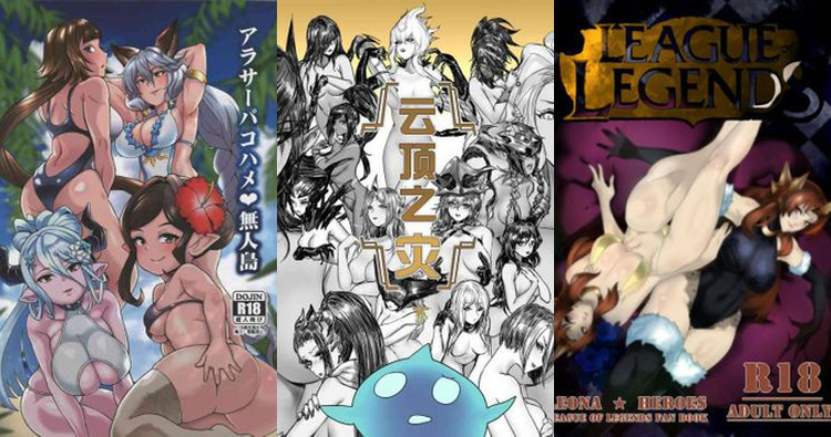 Leona Hentai Uncovered: League of Legends XXX Parodies and Granblue Fantasies