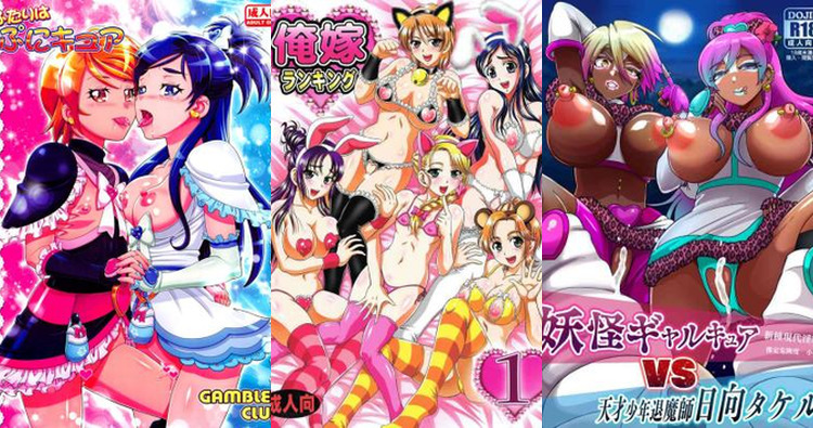 Cure Black Nagisa Misumi Hentai Exposed: Precure's Magical Girl Corruption Guide