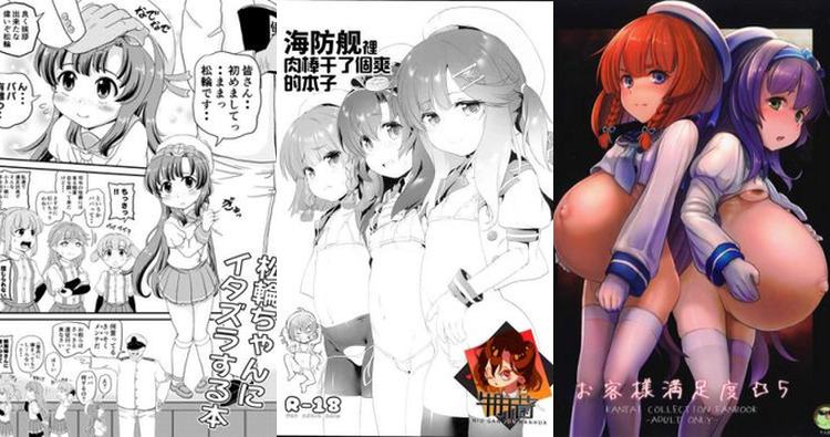 Matsuwa Hentai Exposed: Kantai Collection's Lewd Pregnant Destroyer Guide