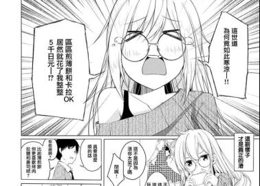 Matsuwa Hentai Exposed: Kantai Collection's Lewd Pregnant Destroyer Guide