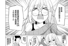 Matsuwa Hentai Exposed: Kantai Collection's Lewd Pregnant Destroyer Guide