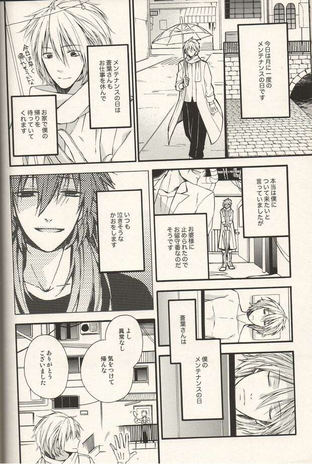 Matsuwa Hentai Exposed: Kantai Collection's Lewd Pregnant Destroyer Guide pic 4