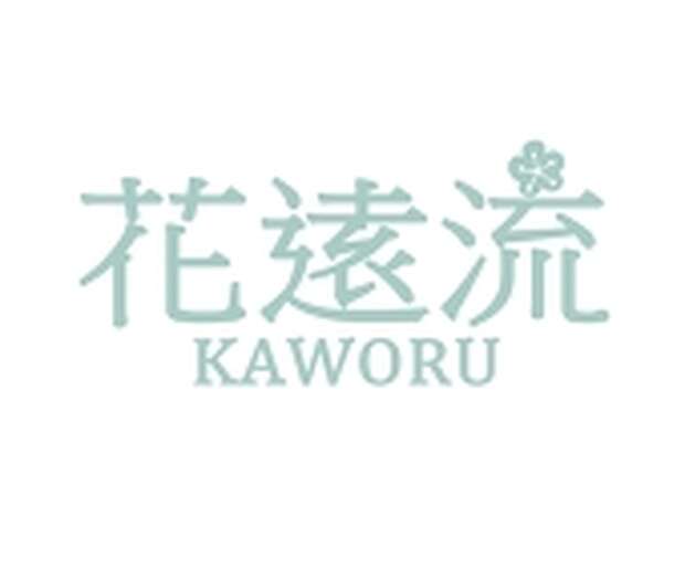 Eijun Sawamura Hentai: Yaoi Demons and Priest Rapes in Ace of Diamond - pic 10