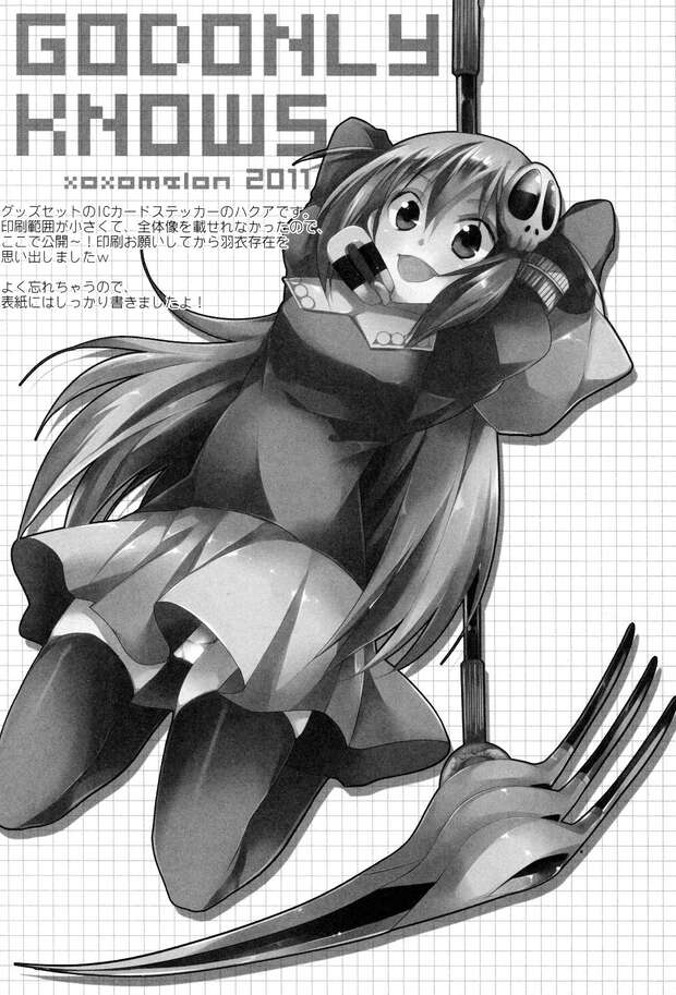 Keima Katsuragi Hentai: Erotic Conquest in The World God Only Knows XXX - pic 1