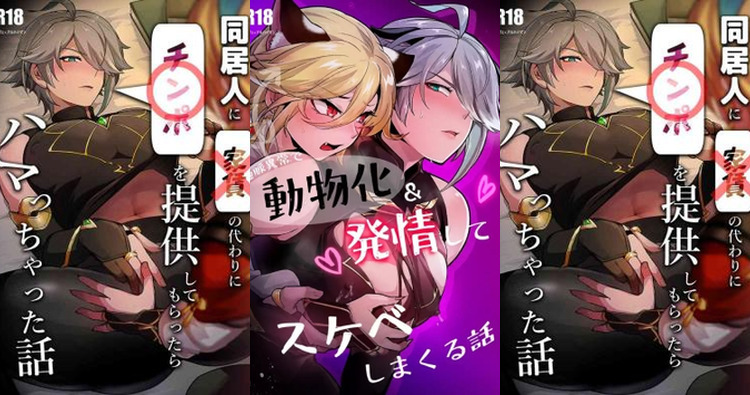 Kaveh Hentai Exposed: Yaoi Anal Thrills in Genshin Impact XXX Guide