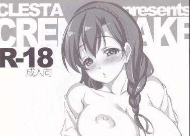 Salama Hentai Uncovered: Erotic Secrets from Amagi Brilliant Park XXX