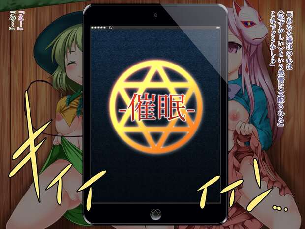 Ichirin Kumoi Hentai: Touhou Project's Erotic Mouse Girl XXX Guide - pic 9