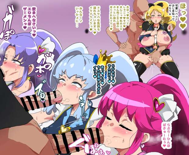 Cure Fortune Hentai Exposed: Precure Magical Girl XXX Parodies & Ecstasy - pic 9