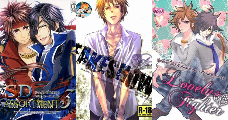 Date Masamune Hentai: Sengoku Basara's Eyepatch Dragon in XXX Yaoi Ecstasy (78 characters)