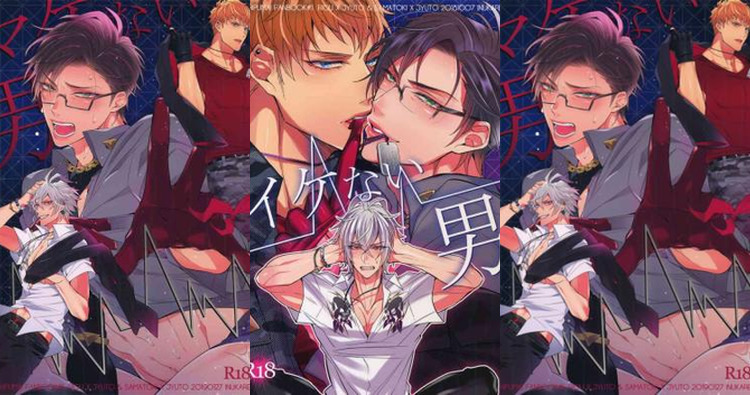 Jyuto Iruma Hentai Guide: Hypnosis Mic Yaoi XXX Adventures Exposed