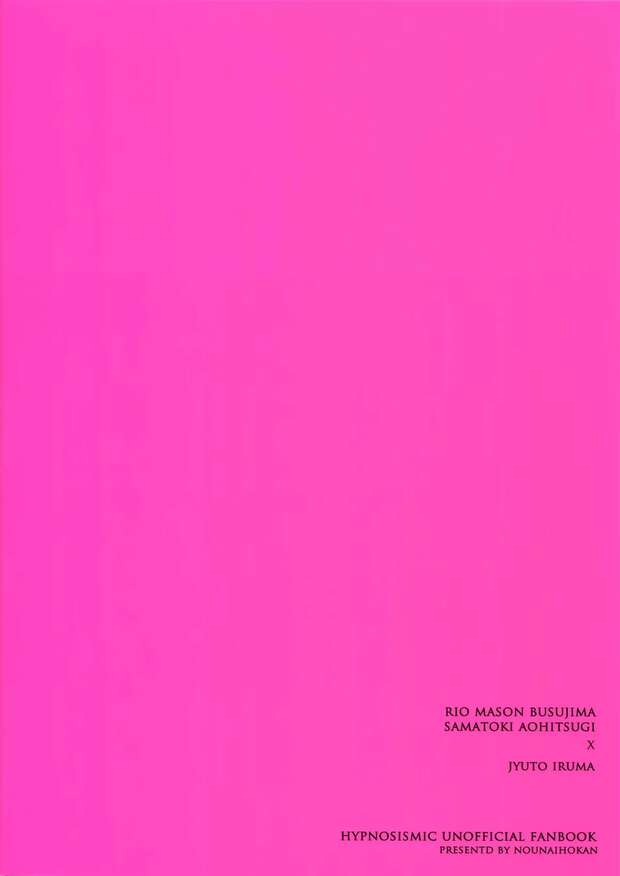 Jyuto Iruma Hentai Guide: Hypnosis Mic Yaoi XXX Adventures Exposed - pic 3