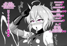 Chris Yukine Hentai Exposed: Symphogear's Busty Idol in Lewd XXX Adventures