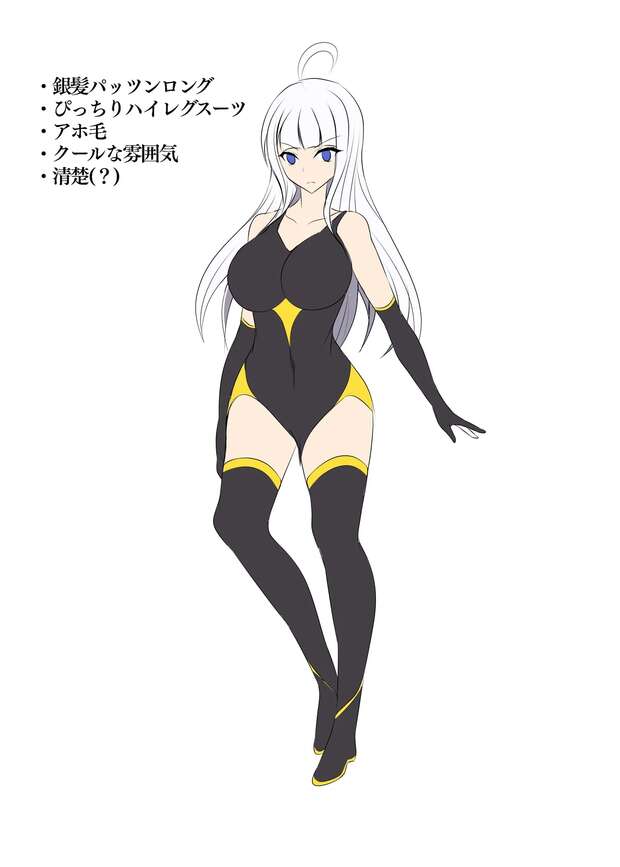 Chris Yukine Hentai Exposed: Symphogear's Busty Idol in Lewd XXX Adventures - pic 8