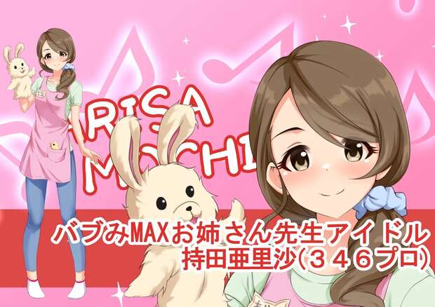 Nono Morikubo Hentai Exposed: The Idolmaster Idol's Lewd Blowjobs & Schoolgirl XXX - pic 8