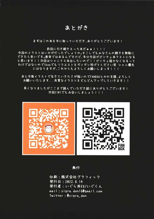 Kyoko Igarashi Hentai Guide: Idolmaster XXX Parodies and Erotic Idol Secrets pic 8