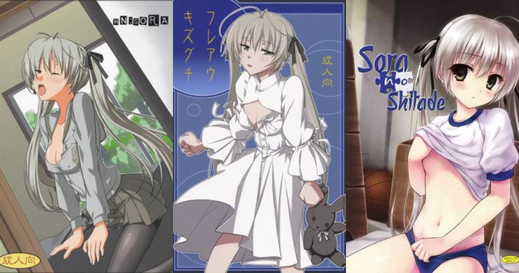 Sora Kasugano Hentai Exposed: Twin Incest & Lewd Secrets in Yosuga no Sora
