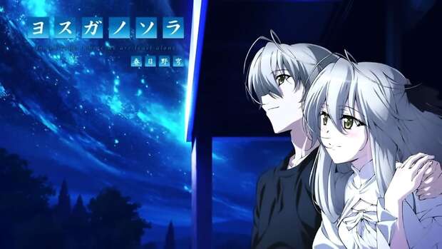 Sora Kasugano Hentai Exposed: Twin Incest & Lewd Secrets in Yosuga no Sora - pic 2