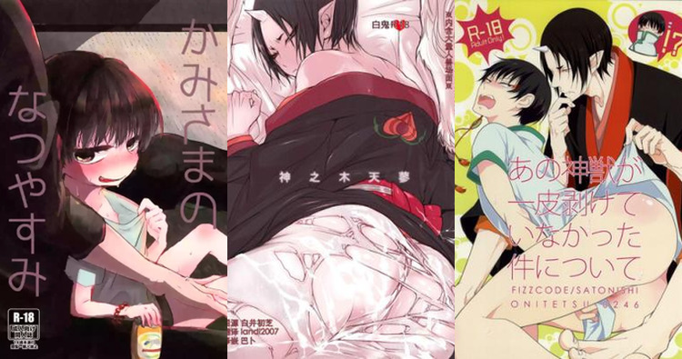 Hoozuki Hentai Unleashed: Yaoi Oni Kinks in Hoozuki no Reitetsu XXX Guide