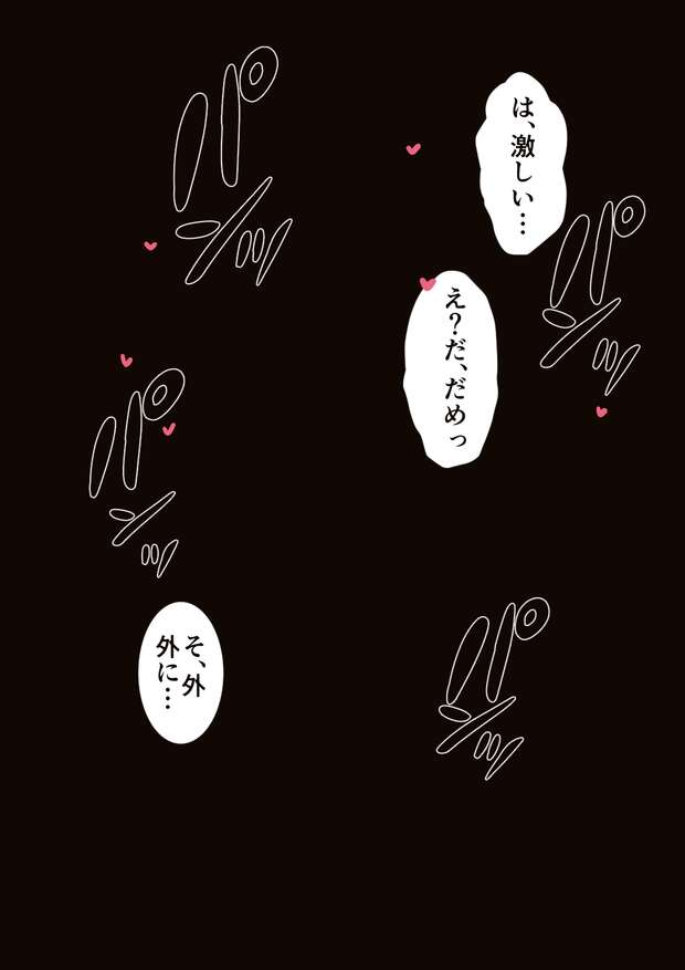 Ike Hentai Exposed: Muscular Yaoi Anal in Fire Emblem Worlds - pic 1