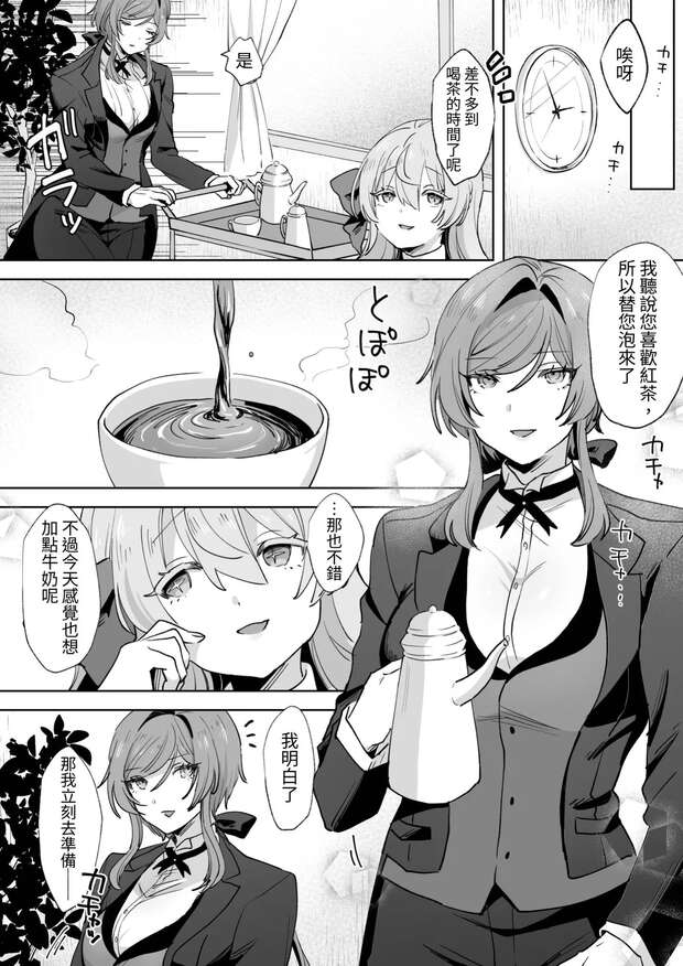 Ike Hentai Exposed: Muscular Yaoi Anal in Fire Emblem Worlds - pic 2