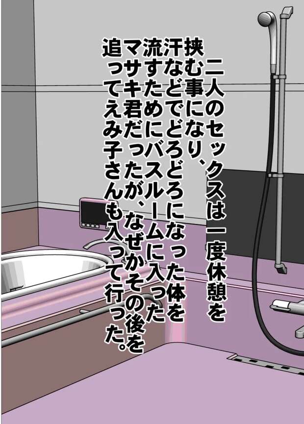 Ike Hentai Exposed: Muscular Yaoi Anal in Fire Emblem Worlds - pic 7