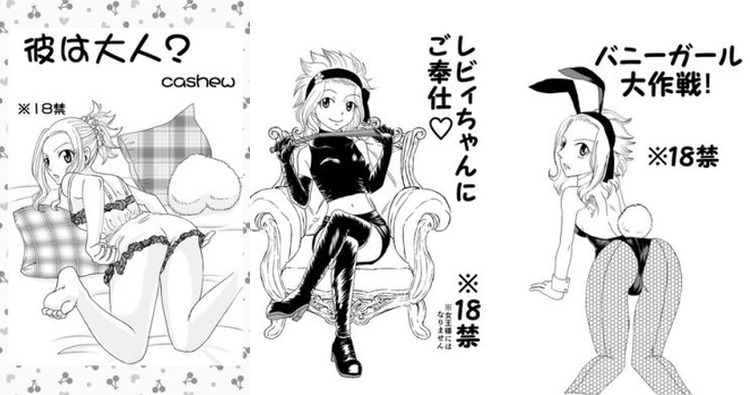 Gajeel Redfox Hentai Exposed: Fairy Tail's Iron Dragon XXX Adventures Guide