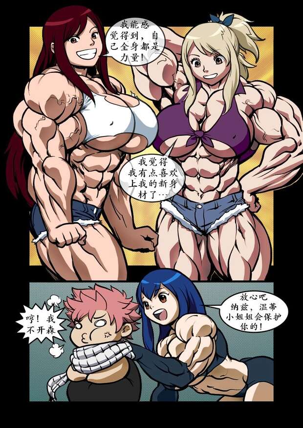 Gajeel Redfox Hentai Exposed: Fairy Tail's Iron Dragon XXX Adventures Guide - pic 3