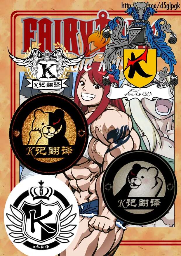 Gajeel Redfox Hentai Exposed: Fairy Tail's Iron Dragon XXX Adventures Guide - pic 8