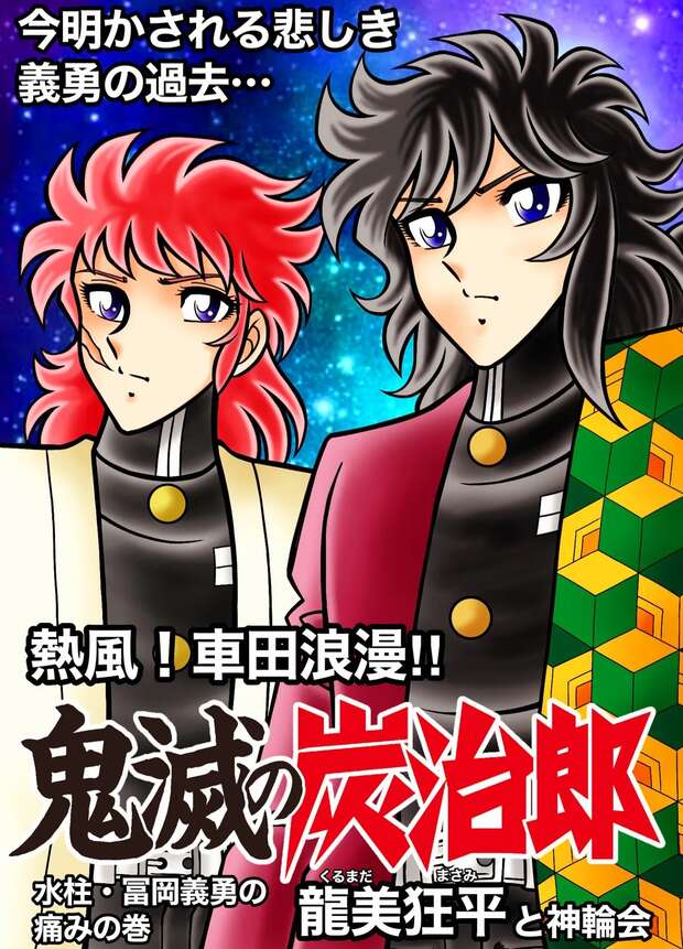 Sailor Neptune Hentai: Erotic Magical Girl Secrets in Sailor Moon XXX Parody pic 3