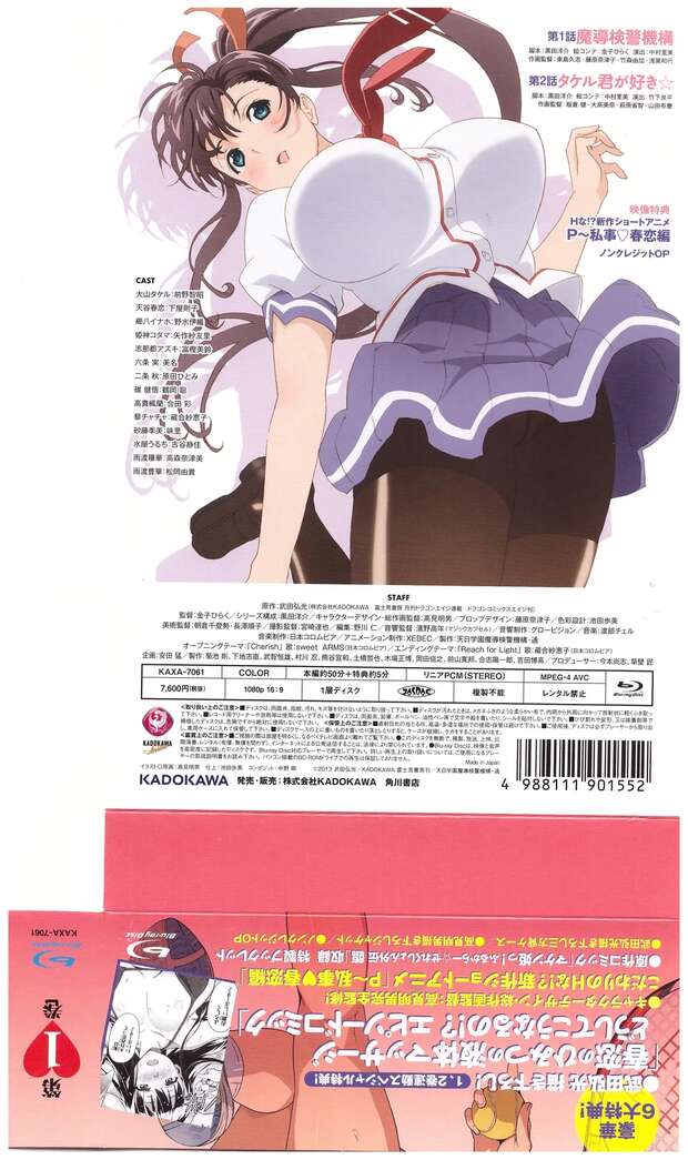 Aki Nijou Hentai Exposed: Big Breasts, Ahegao Orgasms in Maken Ki XXX Adventures - pic 6