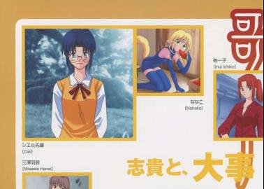 Shiki Tohno Hentai Exposed: Tsukihime Incest, Bikini Pleasures & XXX Secrets