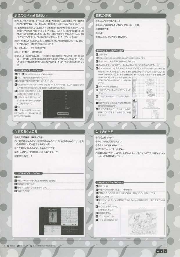 Shiki Tohno Hentai Exposed: Tsukihime Incest, Bikini Pleasures & XXX Secrets - pic 6